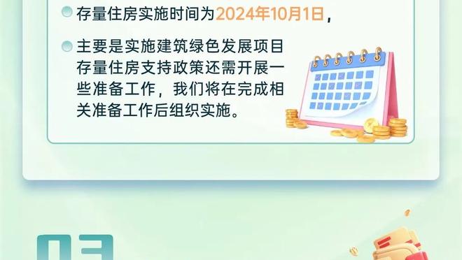 加蒂：过去我搬过水果当过砖瓦匠，现在我的目标是参加明夏欧洲杯